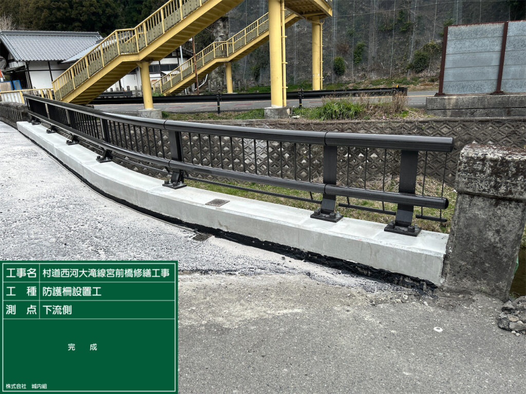 西河大滝線宮前橋 奈良県川上村（鋼製高欄）